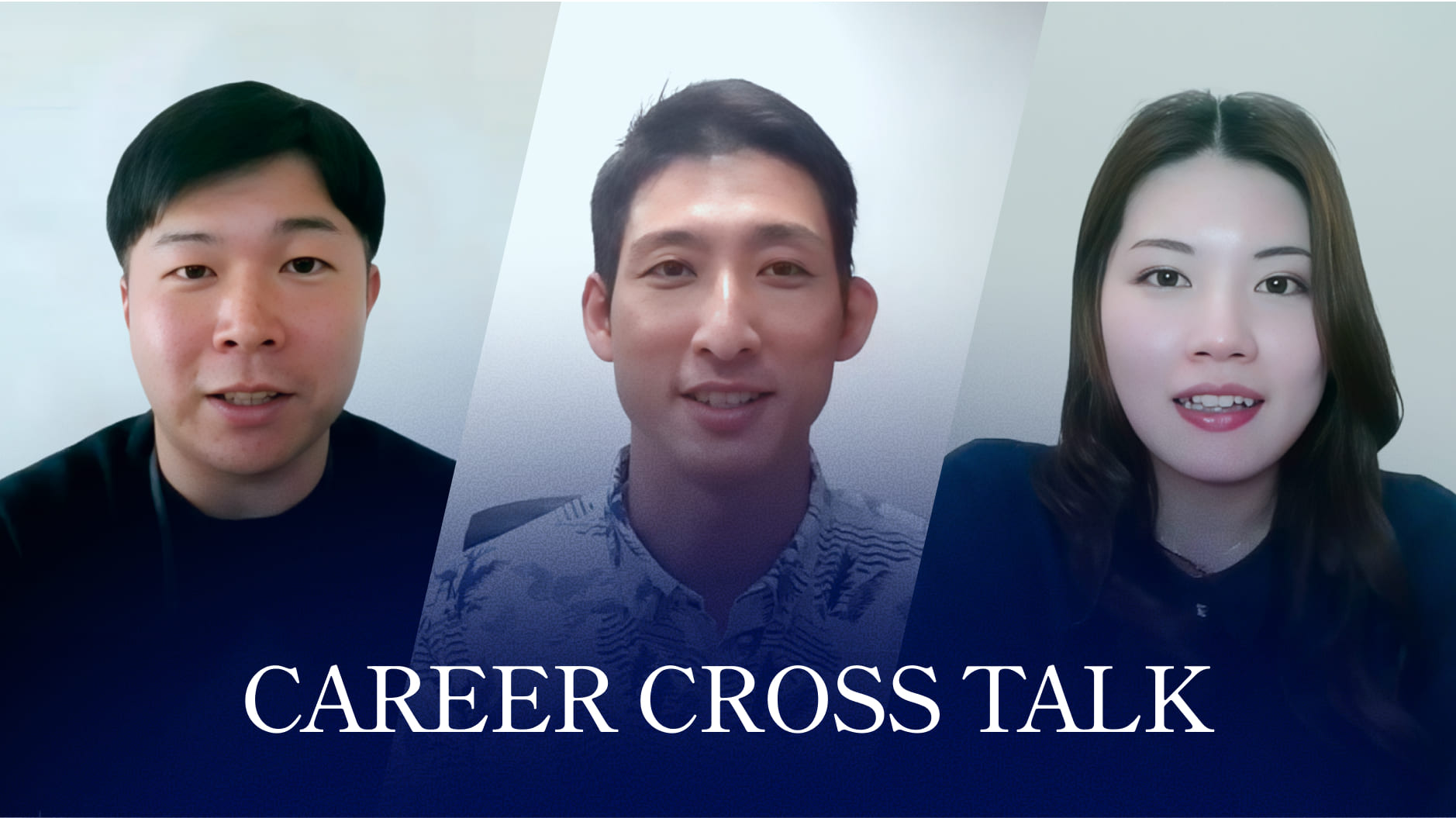 自律的に切り拓く、自分らしいキャリアの航路。新卒・キャリアの視点から見る、唯一無二の成長環境。