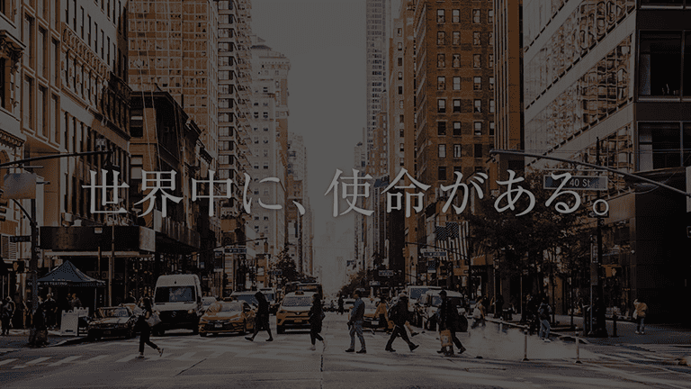 コンセプトムービーサムネイル