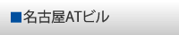 ÉATr