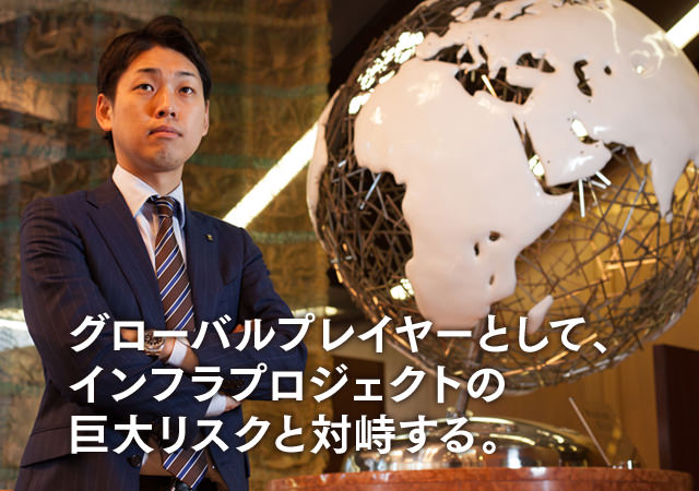 東京海上日動・採用情報